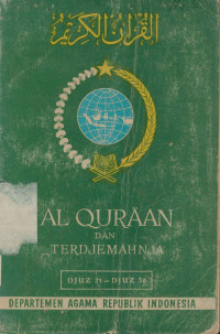 Image of Al-Quraan dan Terdjemahahnja Djuz 21 - Djuz 30