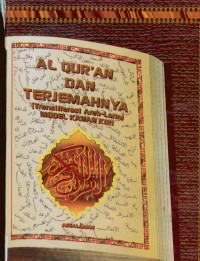 Image of Al Qur'an dan terjemahnya : Transliterasi Arab-Latin model kanan kiri