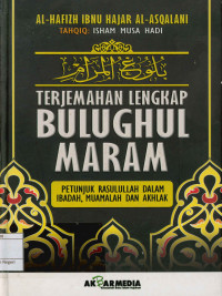 Image of Terjemahan Lengkap Bulughul maram: Petunjuk rasulullah dalam Ibadah, Muamalat dan Akhlak