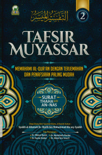 Image of Tafsir muyassar jilid 2 memahami al-qur'an dengan terjemahan dan penafsiran paling mudah surat thaha s/d an-nas (At tafsir al-muyassar)