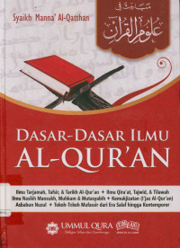 Image of Dasar-dasar ilmu Al-Qur'an (Mabahits fi ulumil Qur'an)