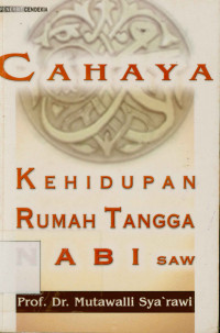 Image of Cahaya Kehidupan Rumah Tangga Nabi Saw.