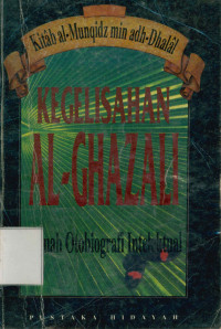 Image of Kegelisahan Al-Ghazali : Sebuah otobiografi intelektual