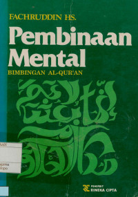 Image of Pembinaan  Mental : Bimbingan Al-Qur'an