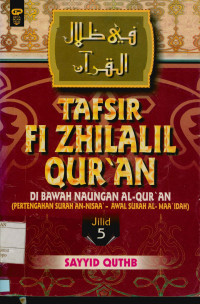 Image of Tafsir Fi Zhilalil Qur'an : Di bawah Naungan Al-Qur'an Jilid 5 ( Pertengahan surah An-Nisaa' - awal surah Al-Maa'Idah)