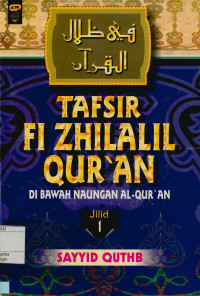 Image of Tafsir Fi Zhilalil Qur'an : Di bawah Naungan Al-Qur'an Jilid 1
