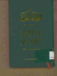 Image of القرآن الكريم TARJAMAH AL-QUR'AN AL-KARIM