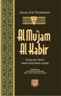 Image of Al Mu'jam Al Kabir Jilid 2