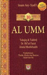 Image of AL UMM ; Tahqiq & Takhrij Dr. Rif'at Fauzi Abdul Muththalib Buku 10