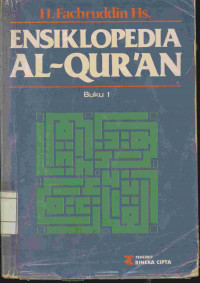 Image of Ensiklopedia Al-Qur'an Buku 1