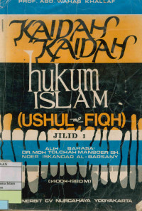 Image of Kaidah-Kaidah Hukum Islam : Ushul Fiqh Jilid 1