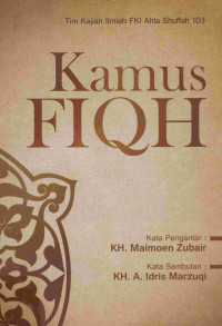 Image of KAMUS FIQIH