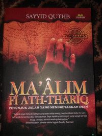 Image of Ma'alim fi ath thario : Petunjuk jalan yang menggetarkan iman