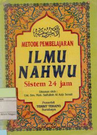 Image of Metode pembelajaran ilmu nahwu sistem 24 jam