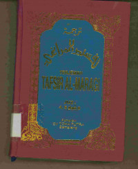 Image of TERJEMAH TAFSIR AL-MARAGI